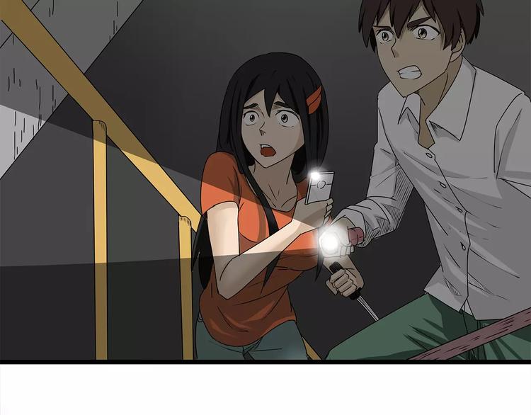 第4话 巨型鱼怪(1/3)-第5话
