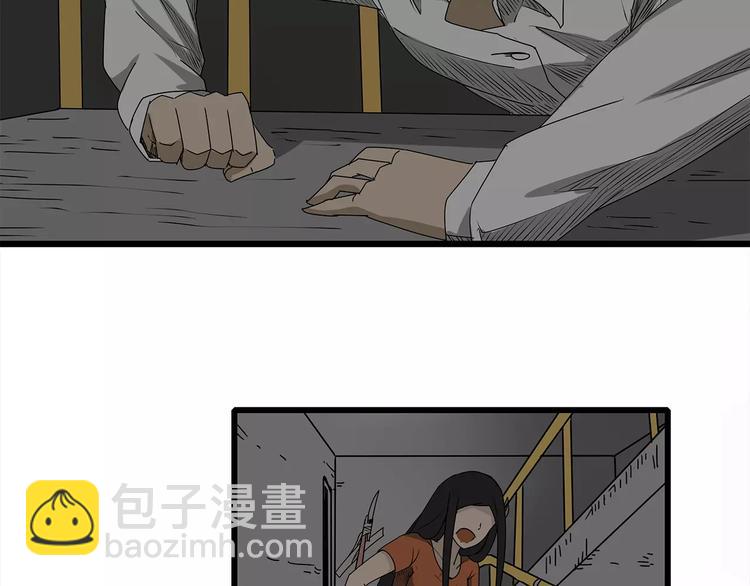 第4话 巨型鱼怪(1/3)-第5话