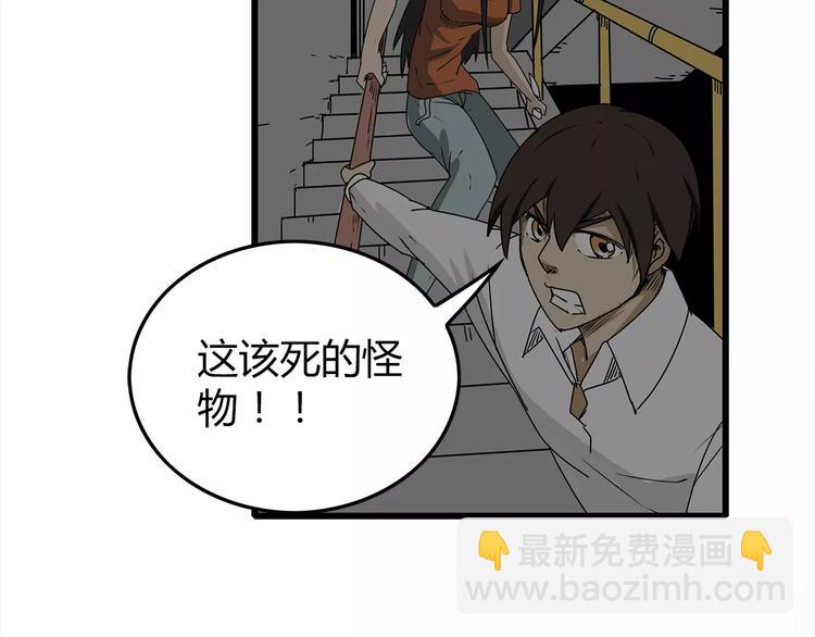 第4话 巨型鱼怪(1/3)-第5话