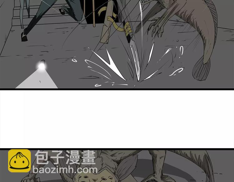 第4话 巨型鱼怪(1/3)-第5话