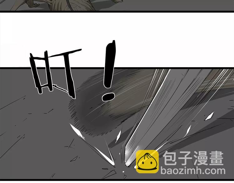 第4话 巨型鱼怪(1/3)-第5话