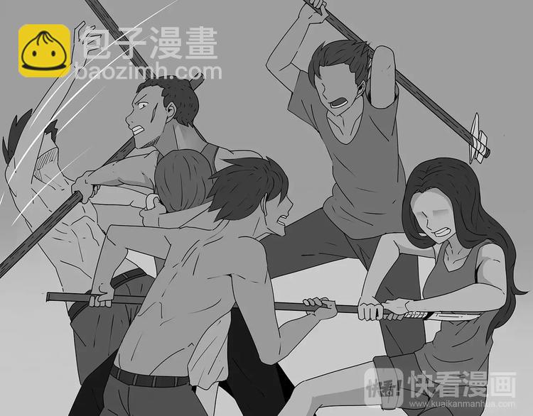 第40话 新陷阱(1/2)-第41话