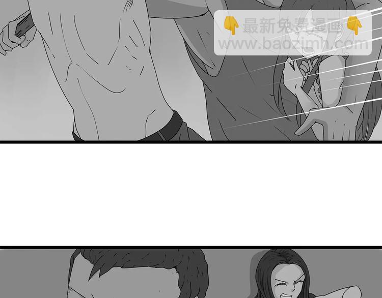 第40话 新陷阱(1/2)-第41话