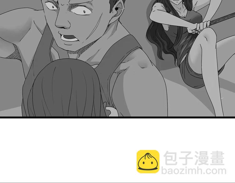 第40话 新陷阱(1/2)-第41话