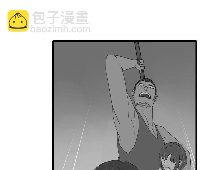 第40话 新陷阱(1/2)-第41话