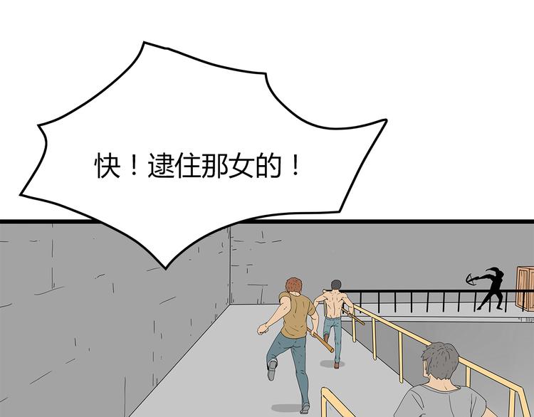 第42话 混战白热化-第43话