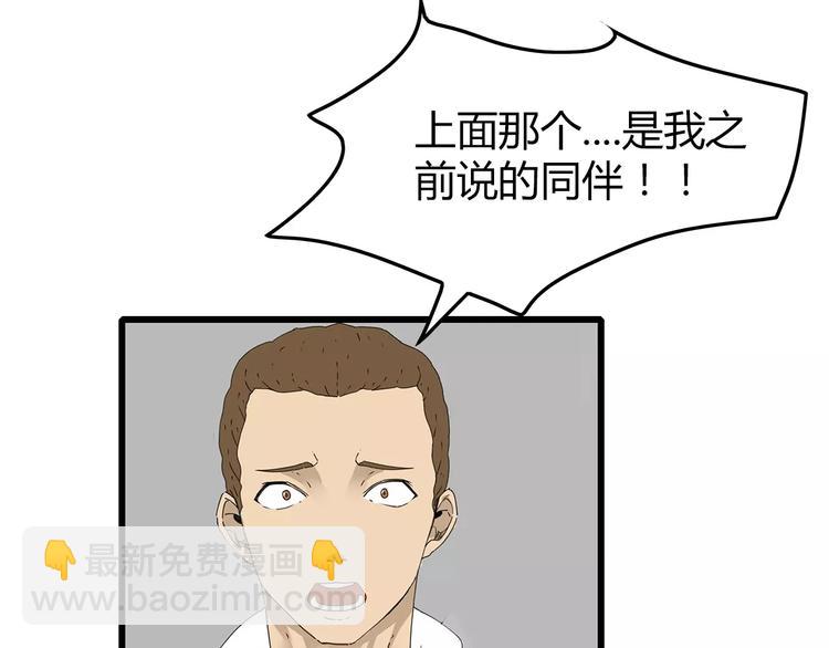 第42话 混战白热化-第43话