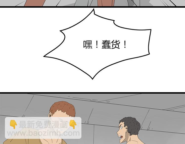 第42话 混战白热化-第43话