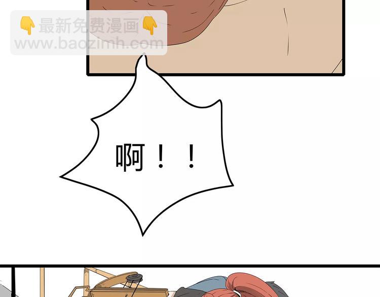 第42话 混战白热化-第43话