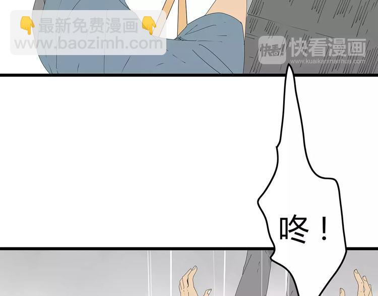 第42话 混战白热化-第43话