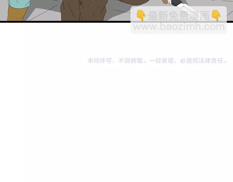第42话 混战白热化-第43话