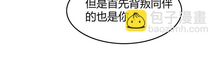 第44话 千钧一发！(1/2)-第45话