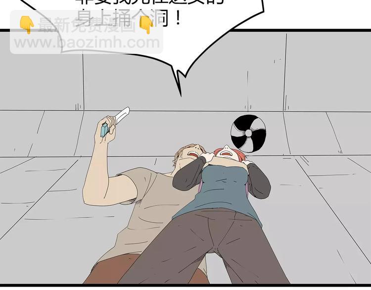 第44话 千钧一发！(1/2)-第45话
