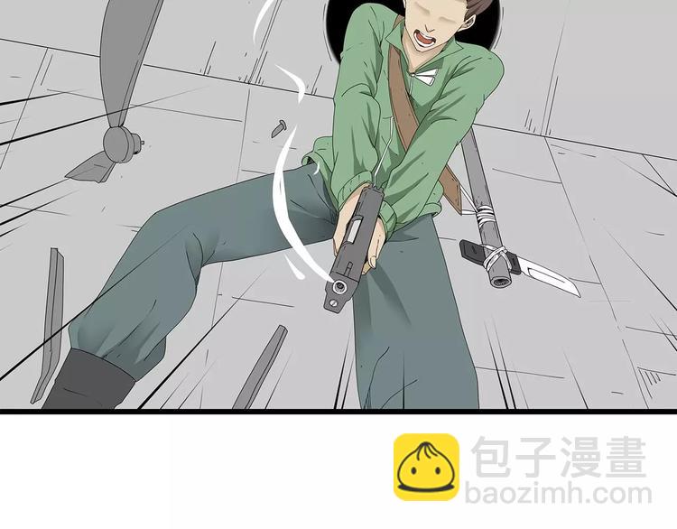第44话 千钧一发！(1/2)-第45话