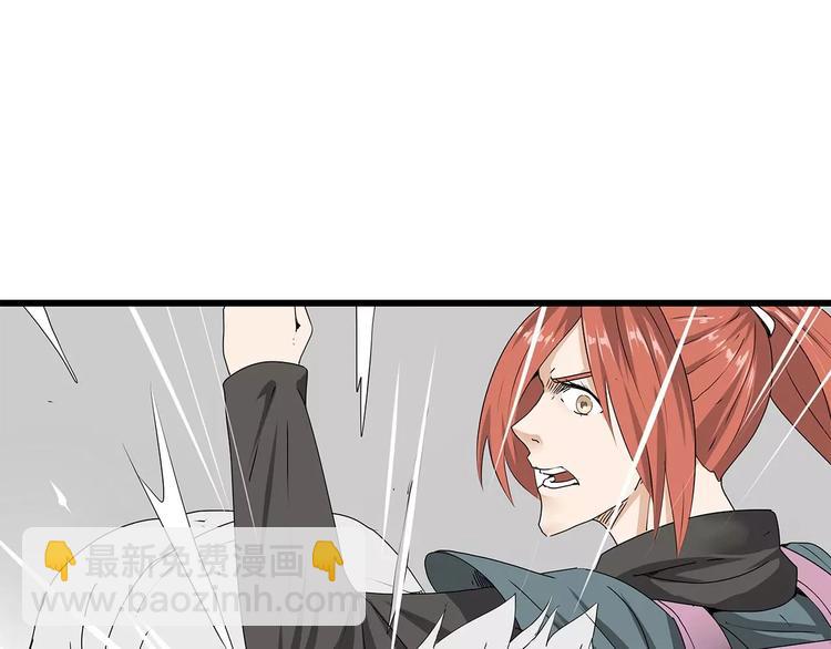 第44话 千钧一发！(1/2)-第45话