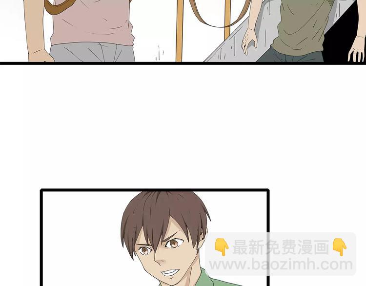 第44话 千钧一发！(1/2)-第45话