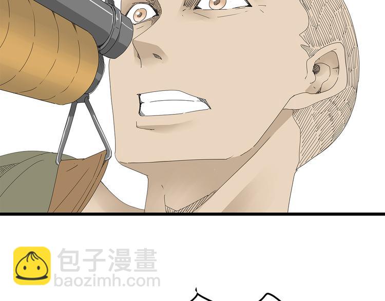 第44话 千钧一发！(1/2)-第45话