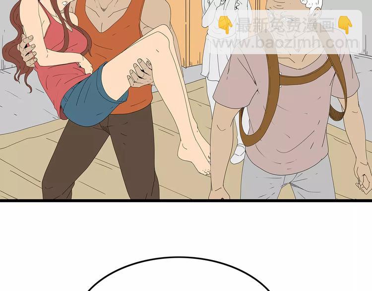 第46话 光头男的阴谋？(1/2)-第47话