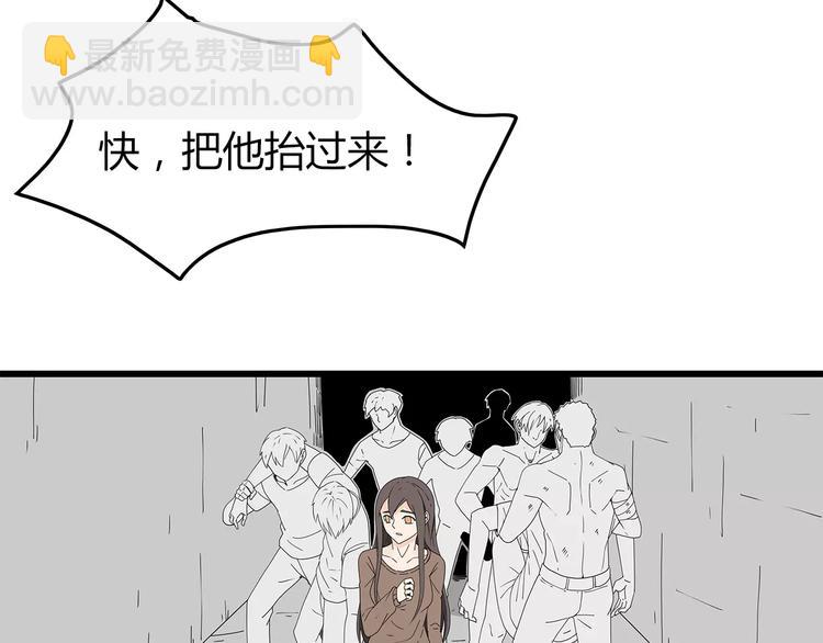 第46话 光头男的阴谋？(1/2)-第47话