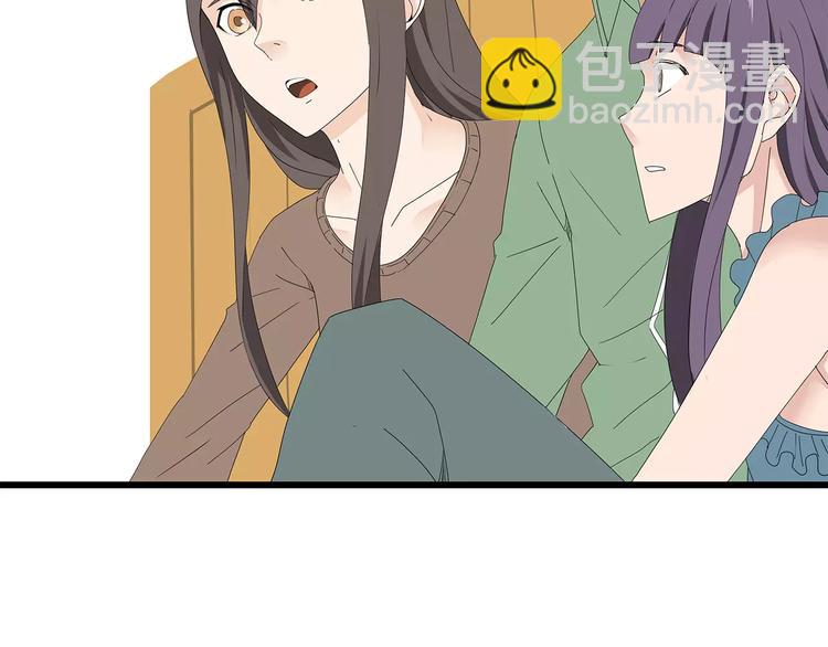 第46话 光头男的阴谋？(1/2)-第47话