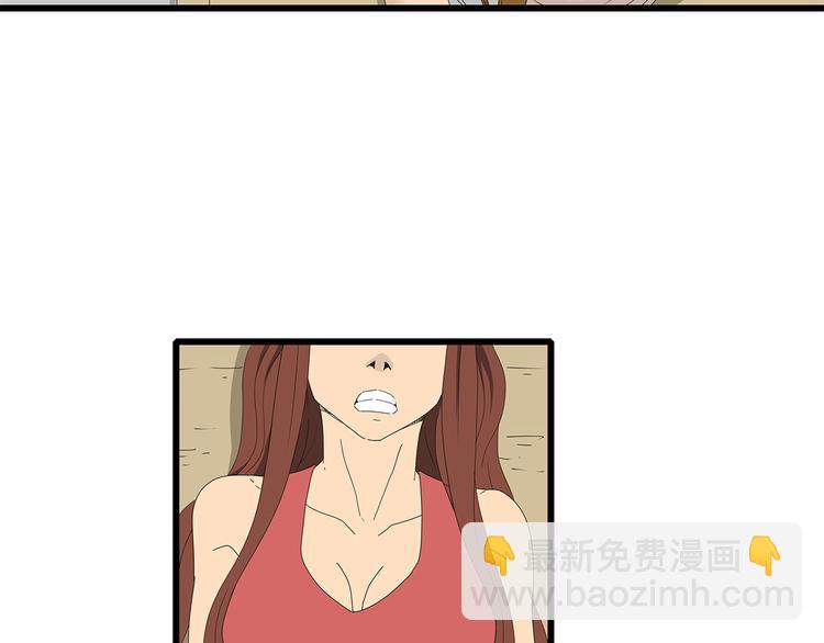第46话 光头男的阴谋？(1/2)-第47话