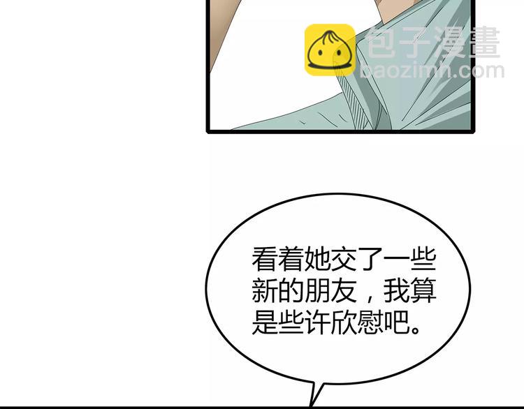 第50话 决定(1/2)-第51话