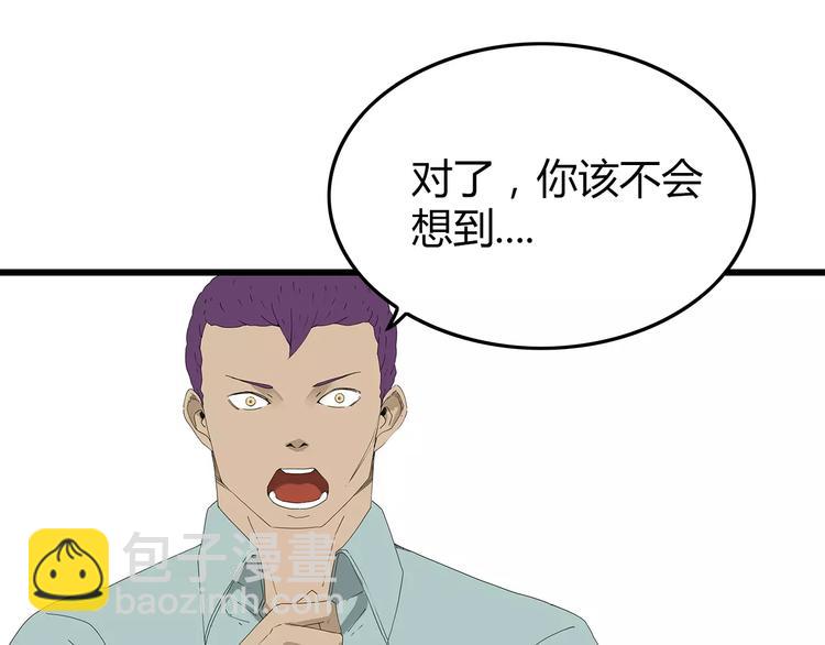 第50话 决定(1/2)-第51话