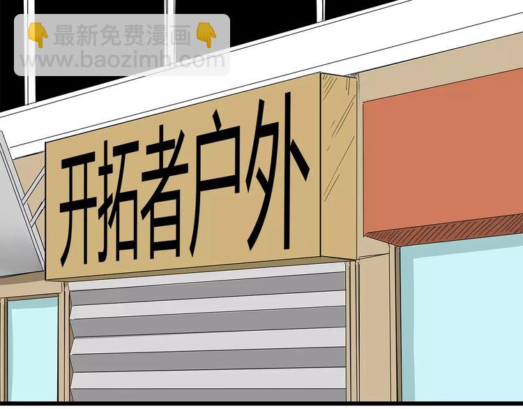 第50话 决定(1/2)-第51话