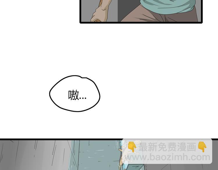第54话 再次冒险(1/2)-第55话