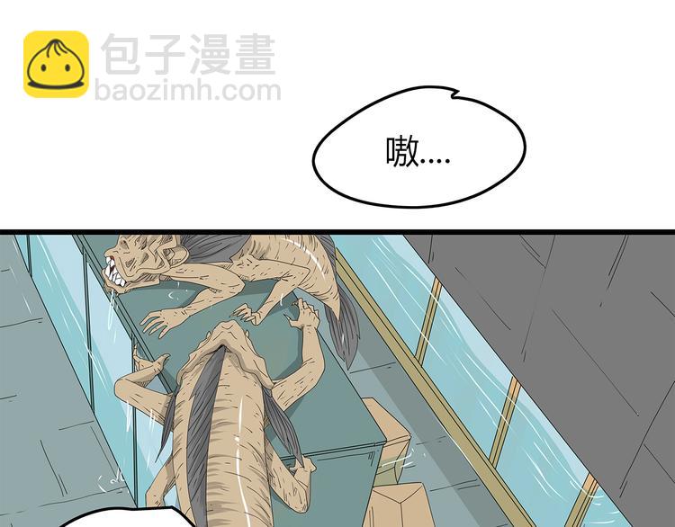 第54话 再次冒险(1/2)-第55话