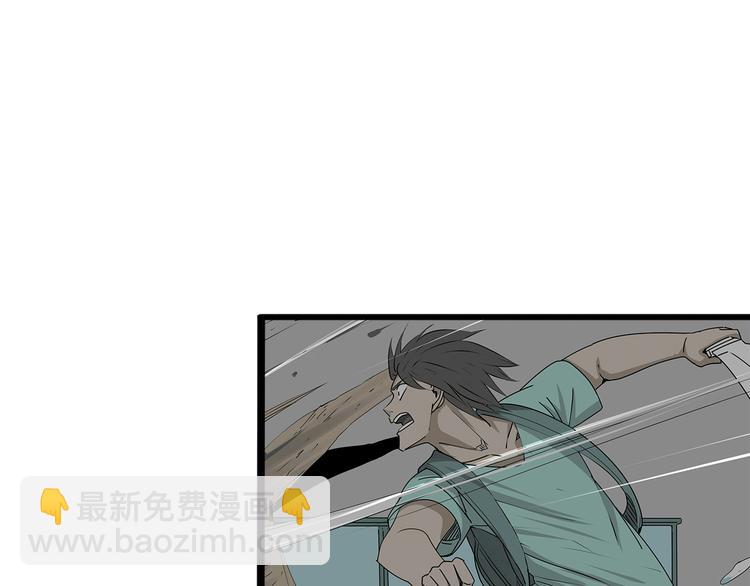 第54话 再次冒险(1/2)-第55话