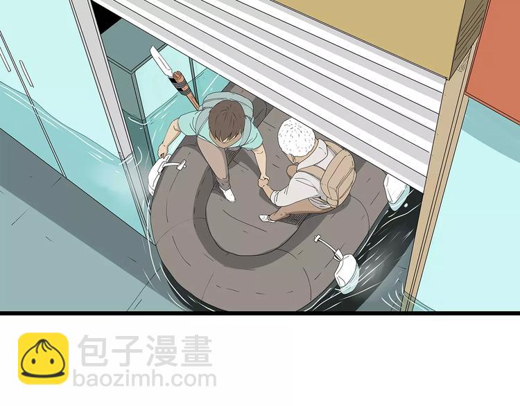 第54话 再次冒险(1/2)-第55话