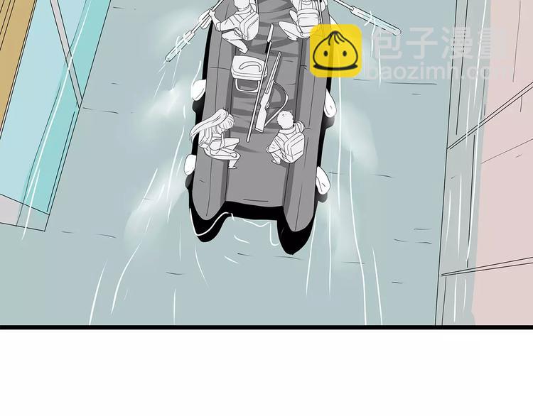 第54话 再次冒险(1/2)-第55话