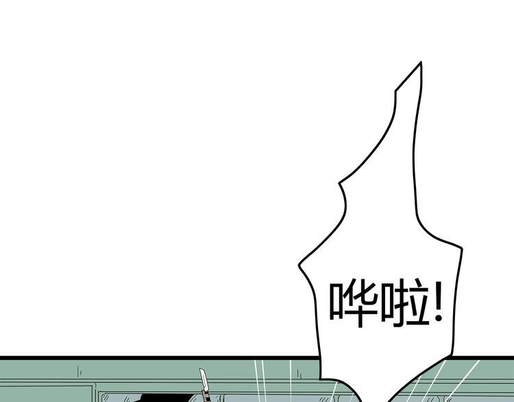 第56话 形势紧急(1/2)-第57话