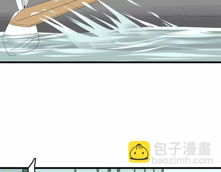 第56话 形势紧急(1/2)-第57话