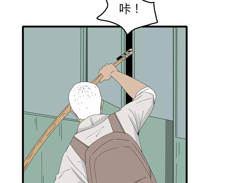 第56话 形势紧急(1/2)-第57话