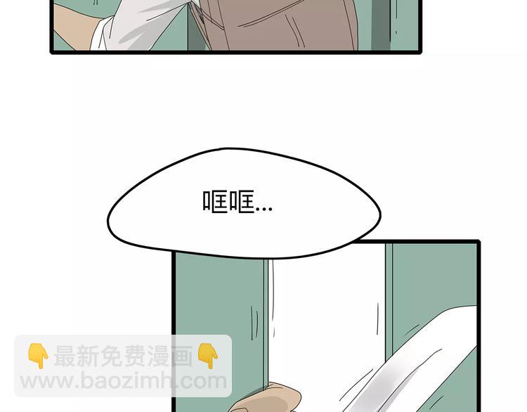 第56话 形势紧急(1/2)-第57话