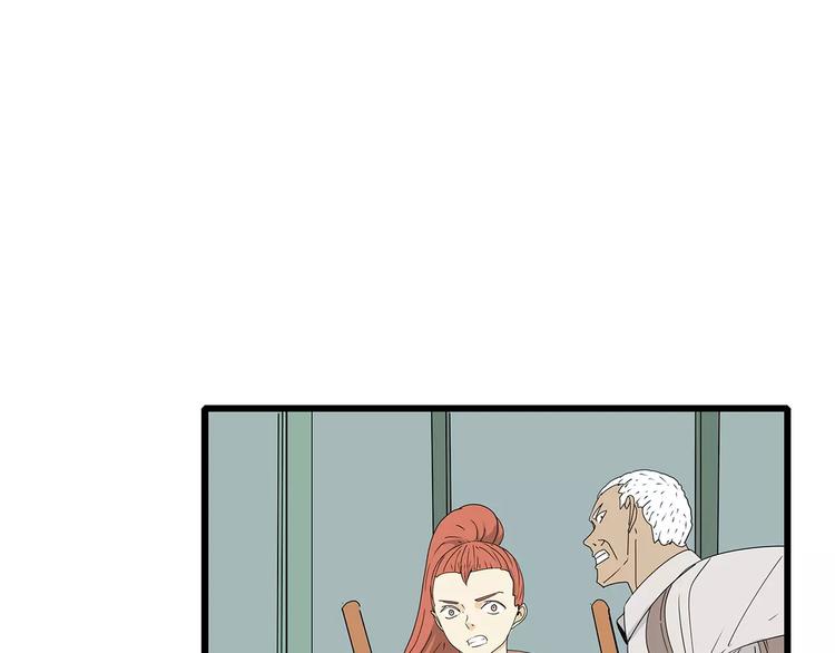 第56话 形势紧急(1/2)-第57话