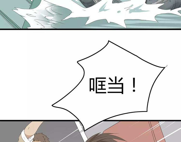 第58话 坠入鱼口？！(1/2)-第59话