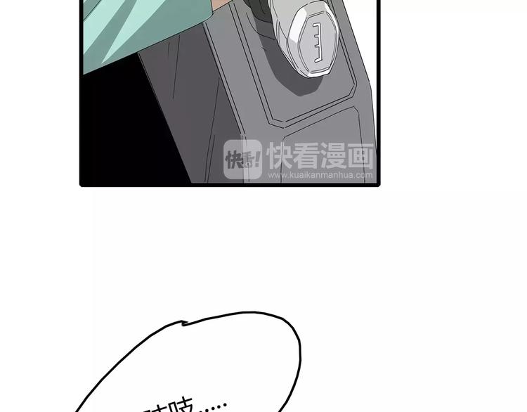 第58话 坠入鱼口？！(1/2)-第59话
