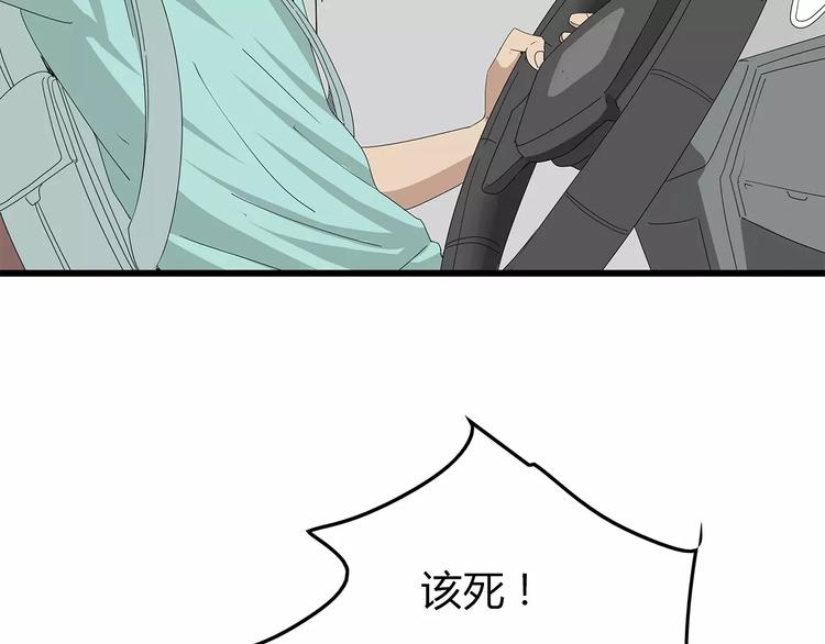 第58话 坠入鱼口？！(1/2)-第59话