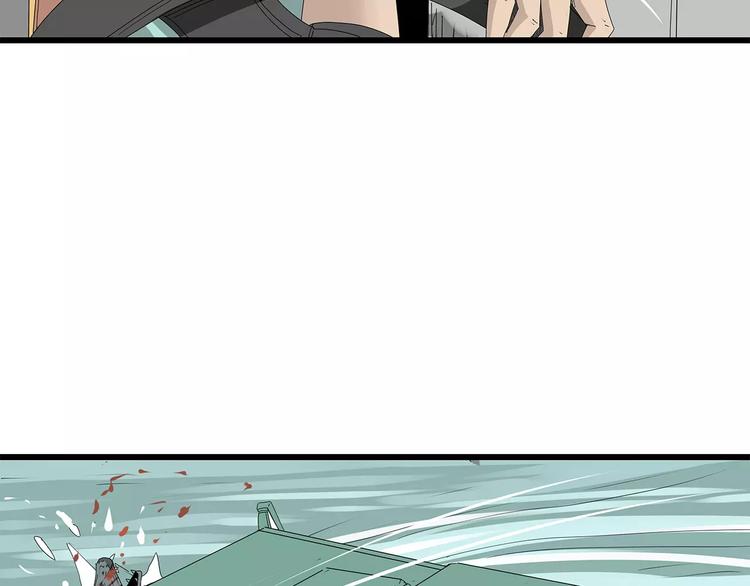 第58话 坠入鱼口？！(1/2)-第59话