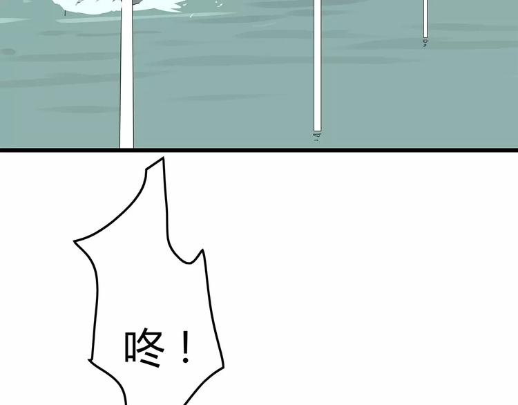 第58话 坠入鱼口？！(1/2)-第59话