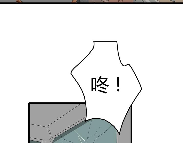 第58话 坠入鱼口？！(1/2)-第59话
