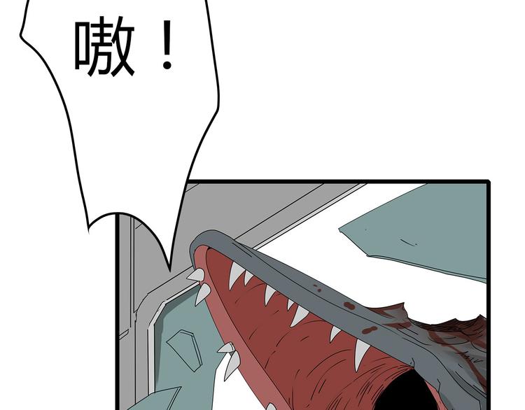 第58话 坠入鱼口？！(1/2)-第59话