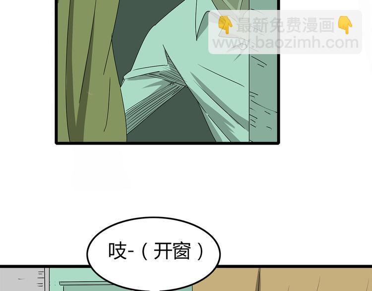 第6话 弹尽粮绝(1/2)-第7话