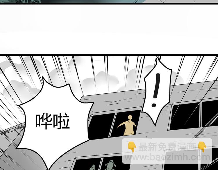 第6话 弹尽粮绝(1/2)-第7话