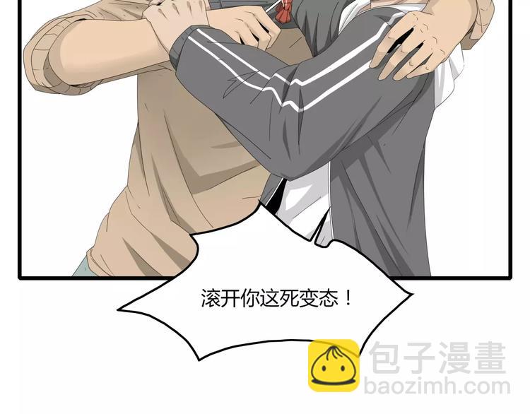 番外 戏精的逗比日常-第61话