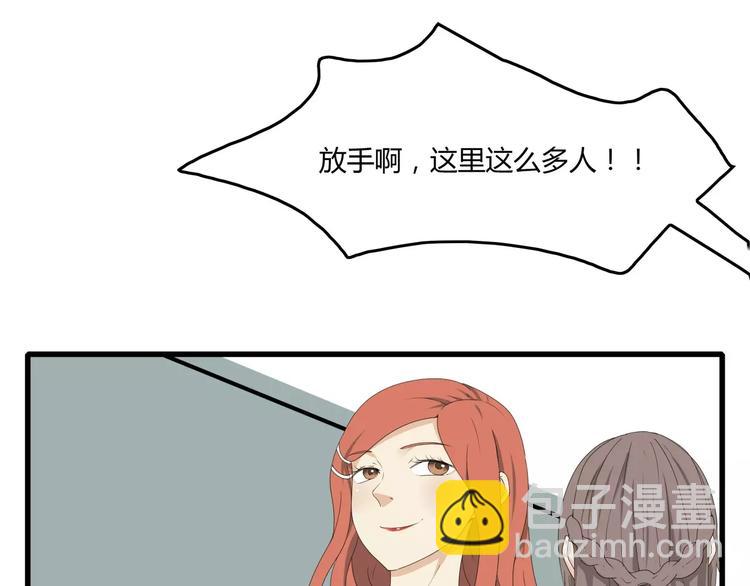 番外 戏精的逗比日常-第61话