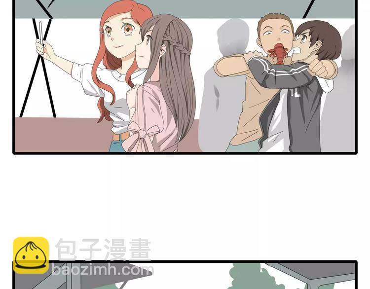 番外 戏精的逗比日常-第61话